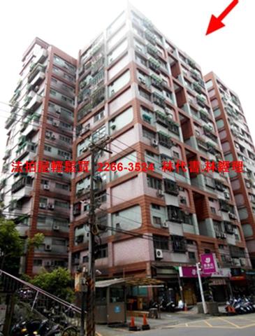 新北汐止法拍大樓-5