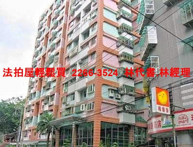 新北汐止法拍大樓-8
