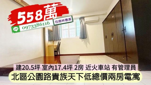 北區華廈-7