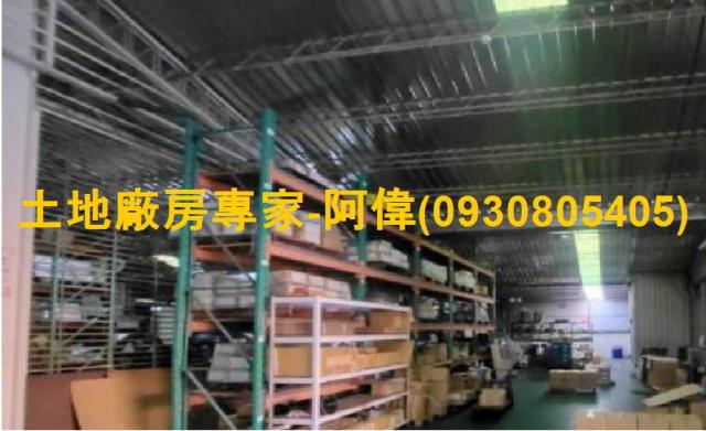 南區廠房-1