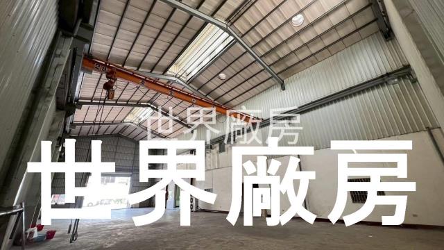 永康廠房-2