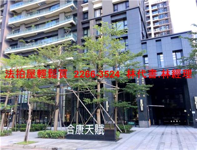 新北新莊大樓法拍-5