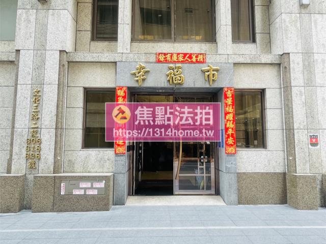 林口店面拍賣-7
