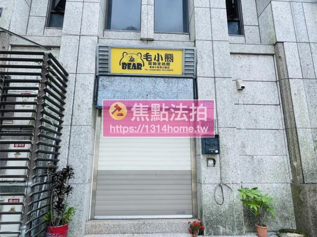 林口店面拍賣-8