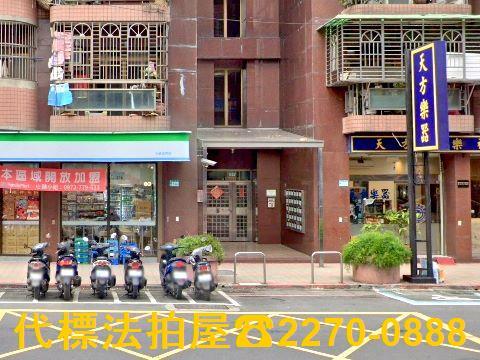 三峽大樓法拍-3