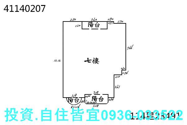 新北三峽大樓法拍-1