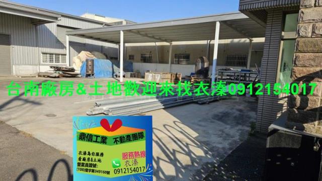 安南廠房-1