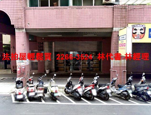 新北五股店面拍賣-1