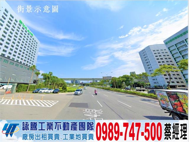 桃園蘆竹廠房-1