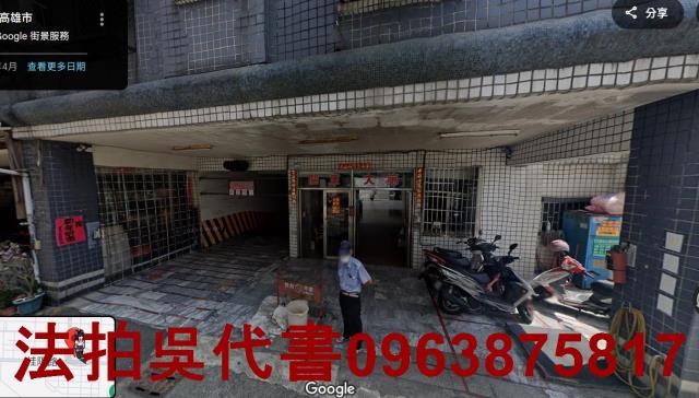 小港華廈法拍-3