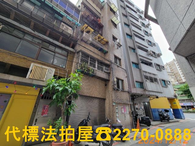 大同區拍賣公寓-1