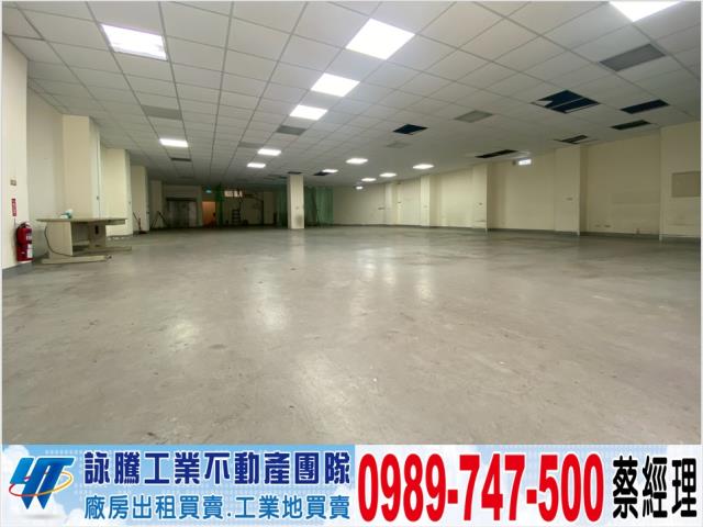 蘆竹廠房-1