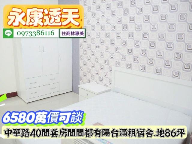 台南透天-10
