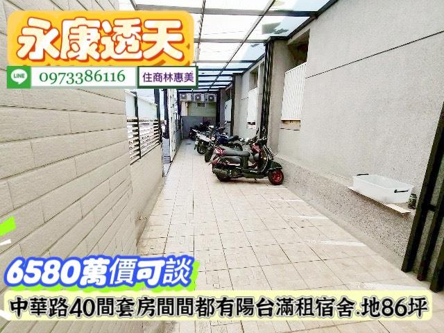 台南透天-7