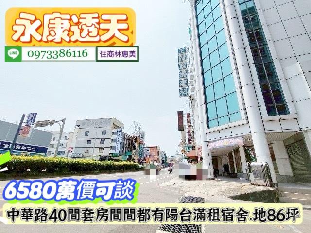 台南透天-9