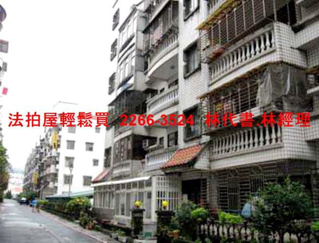 新北新店公寓法拍-5