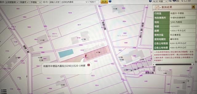 中壢法拍農舍-5