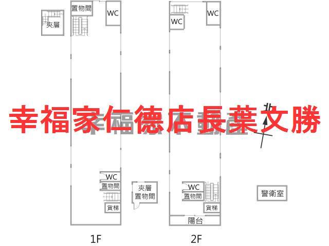 台南廠房-1