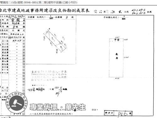 萬華法拍公寓-6