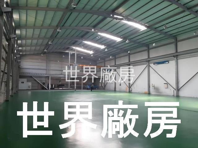 高雄廠房-1