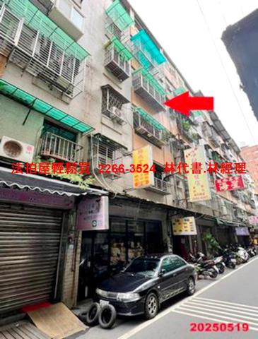 新北樹林法拍公寓-1