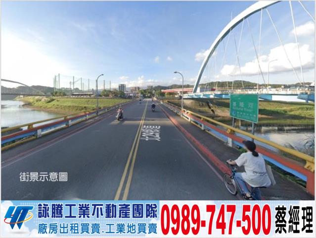 新北廠房-1