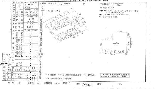 土城法拍大樓-4