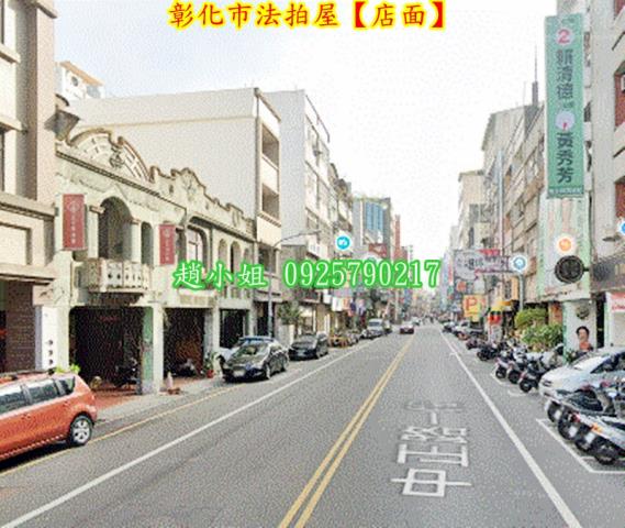 彰化市透天法拍-5