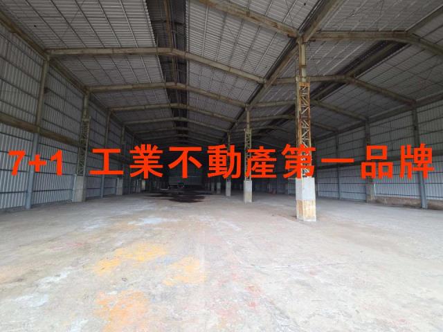 善化廠房-1