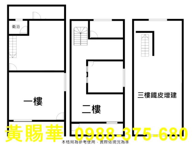 桃園透天-15
