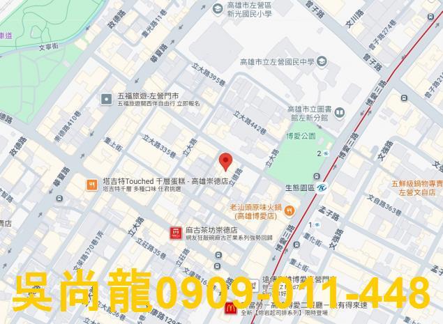 高雄左營華廈法拍-6