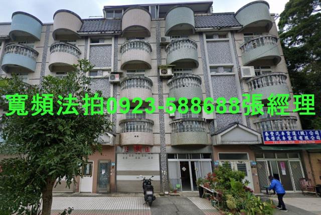 淡水透天拍賣-1