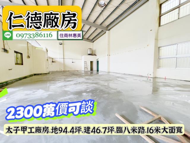 仁德廠房-7