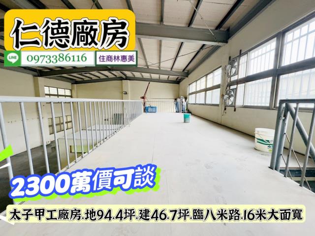 仁德廠房-10