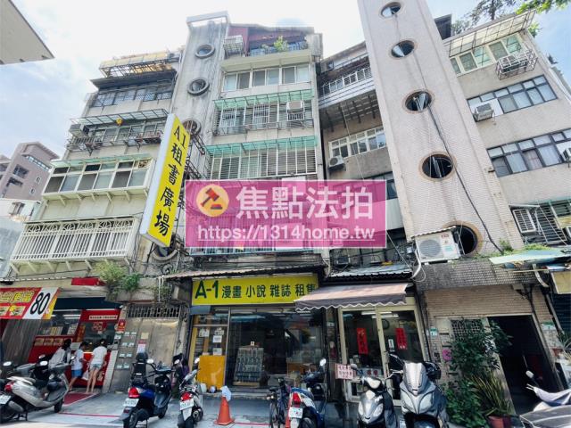 台北萬華拍賣公寓-2
