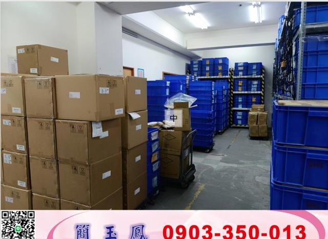 新北廠房-1