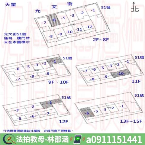 前金大樓法拍-8