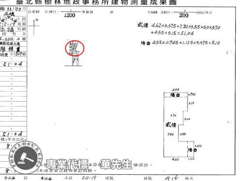 新北三峽法拍公寓-9
