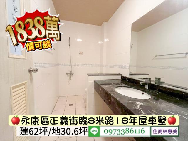 台南永康透天-7