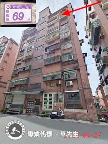 楊梅華廈法拍-5