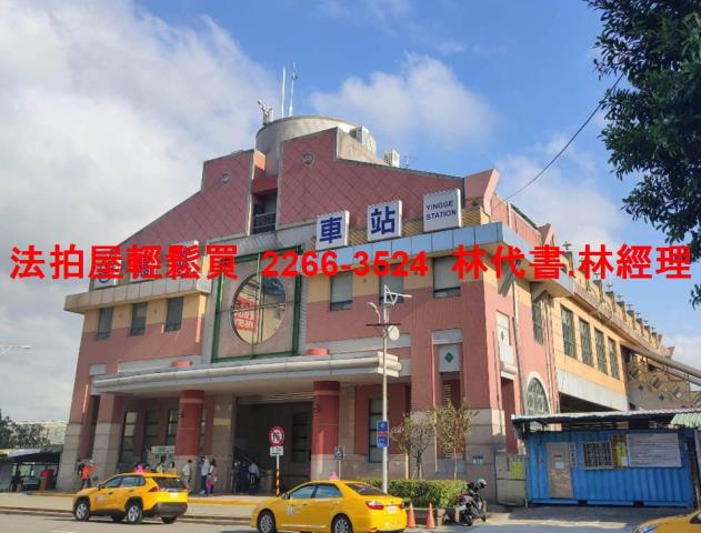 鶯歌華廈法拍-13