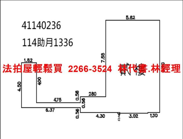 鶯歌華廈法拍-14