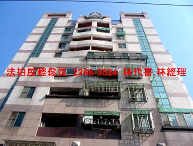 鶯歌華廈法拍-4