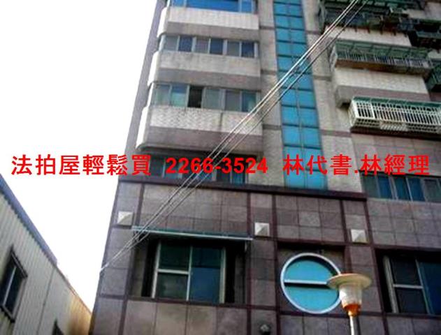 鶯歌華廈法拍-5