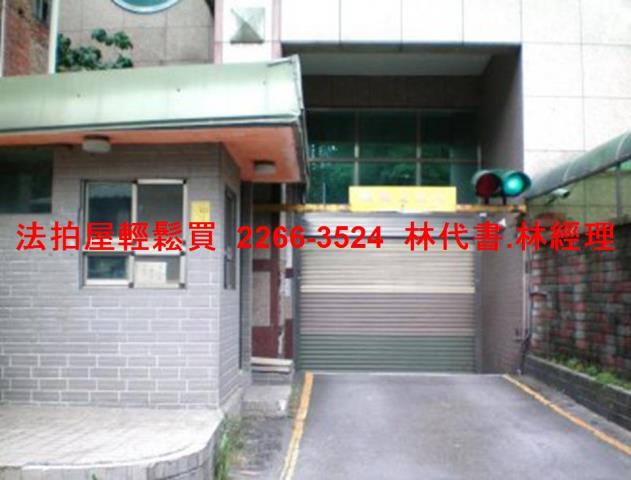鶯歌華廈法拍-7