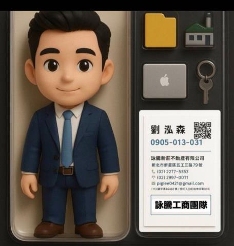 新北廠房-1
