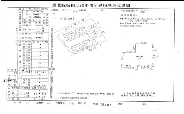 新北大樓拍賣-4