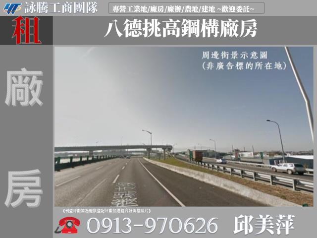 桃園廠房-1