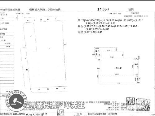 新北法拍大樓-12