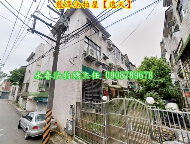 桃園法拍透天-3